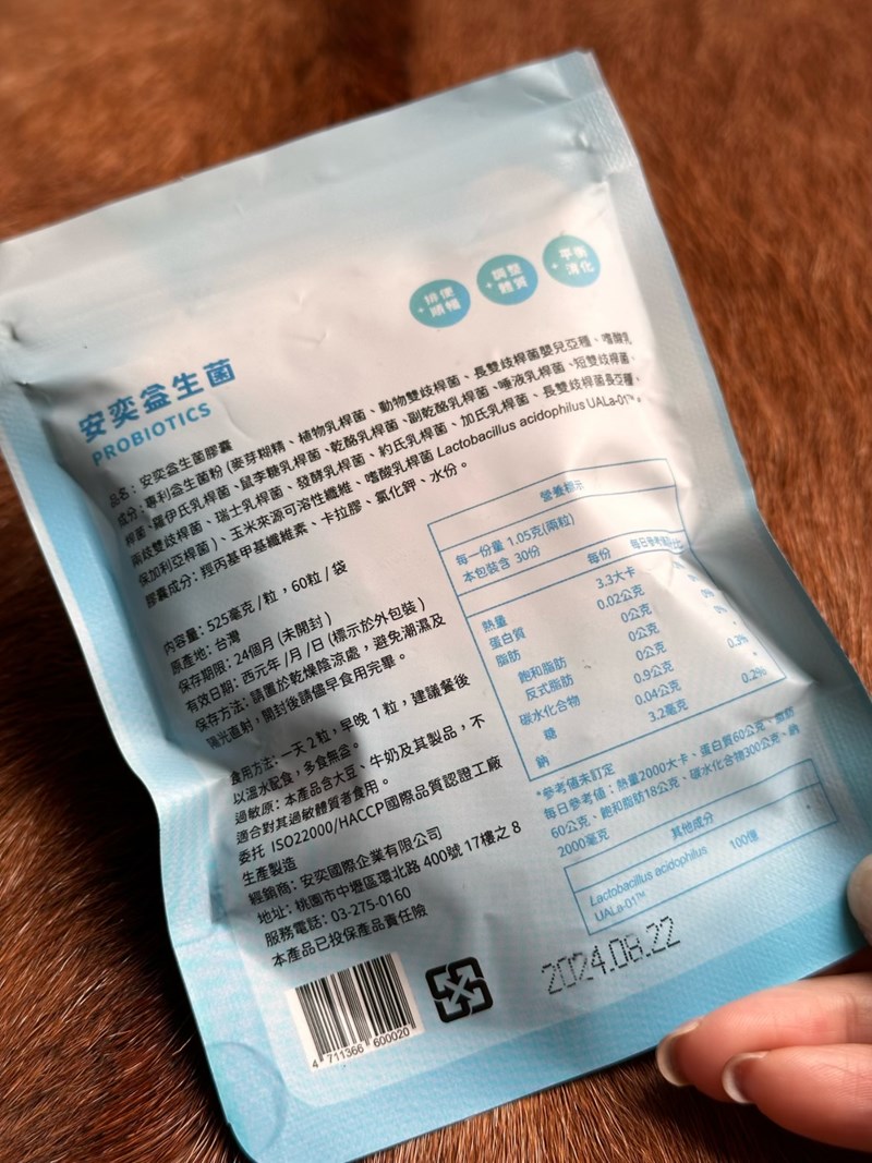 試用